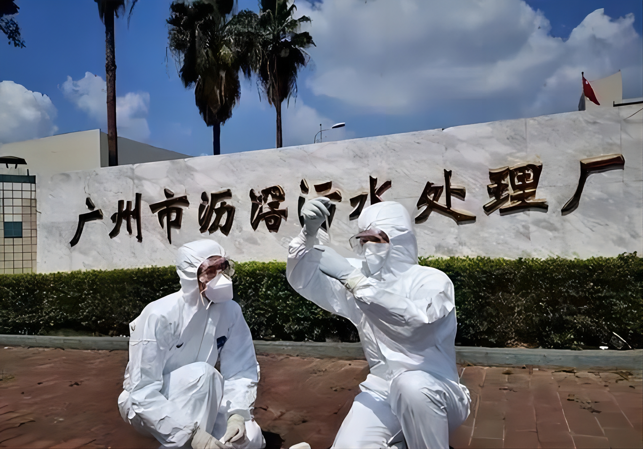 广州净水厂水质核酸检测阳性丨紫外线抑菌刻不容缓！